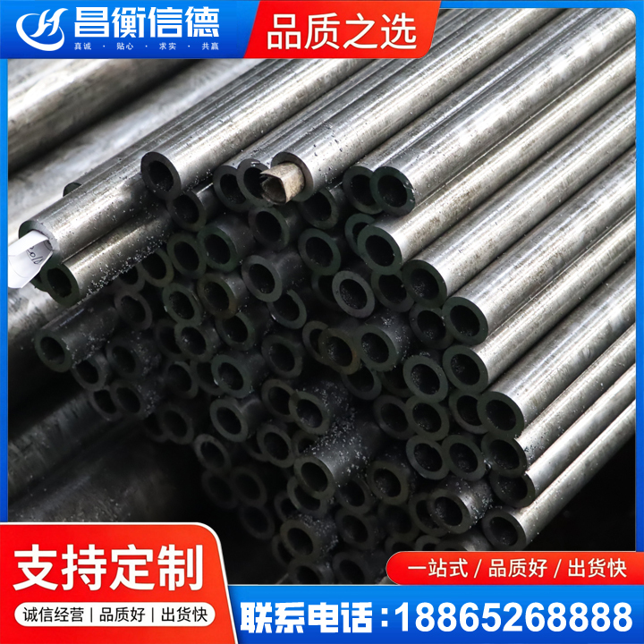 马边GCr15精密钢管