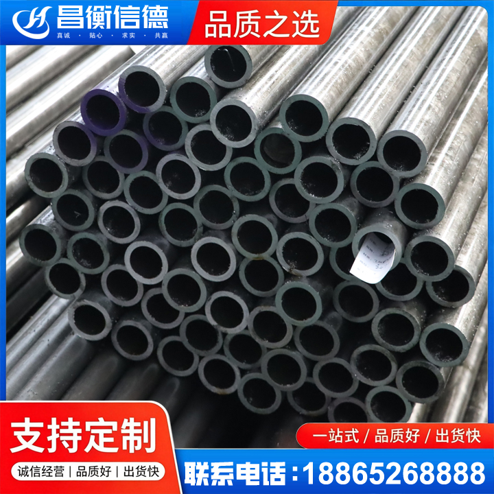 马边20cr精密钢管