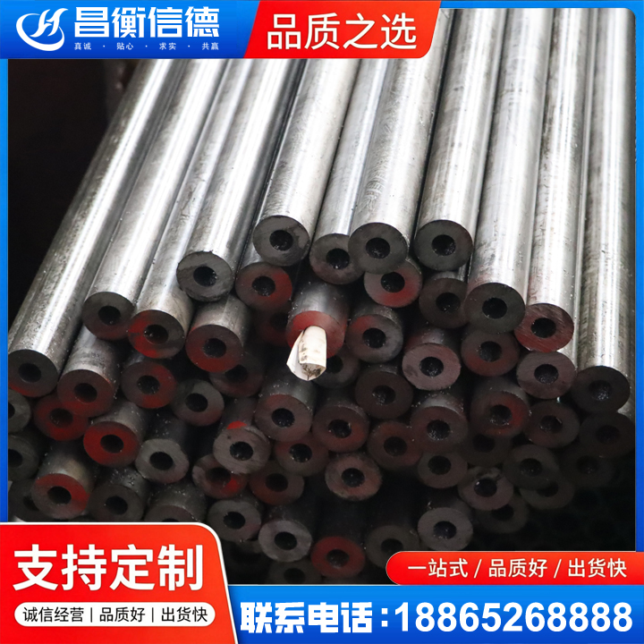 马边20#精密钢管