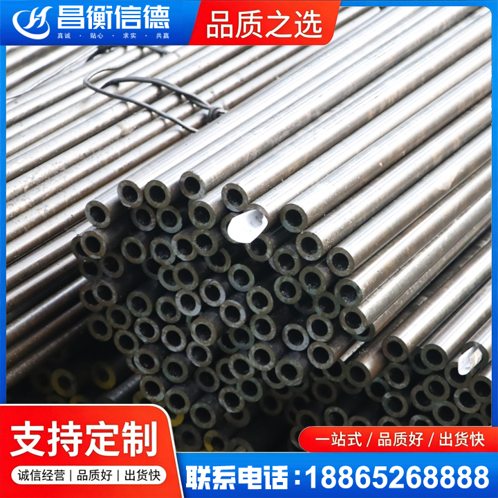 马边液压油缸用精密钢管